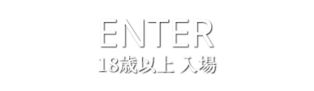 18歳以上 デリバリーヘルス｜大人の隠れ家〜Salon de Maman〜に入場する
